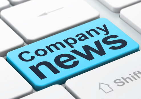 開工大吉大利，猴年更加美好輝煌！