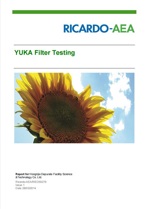 British AEA Test for Product Performance Test British AEA Test for Product Performance Test