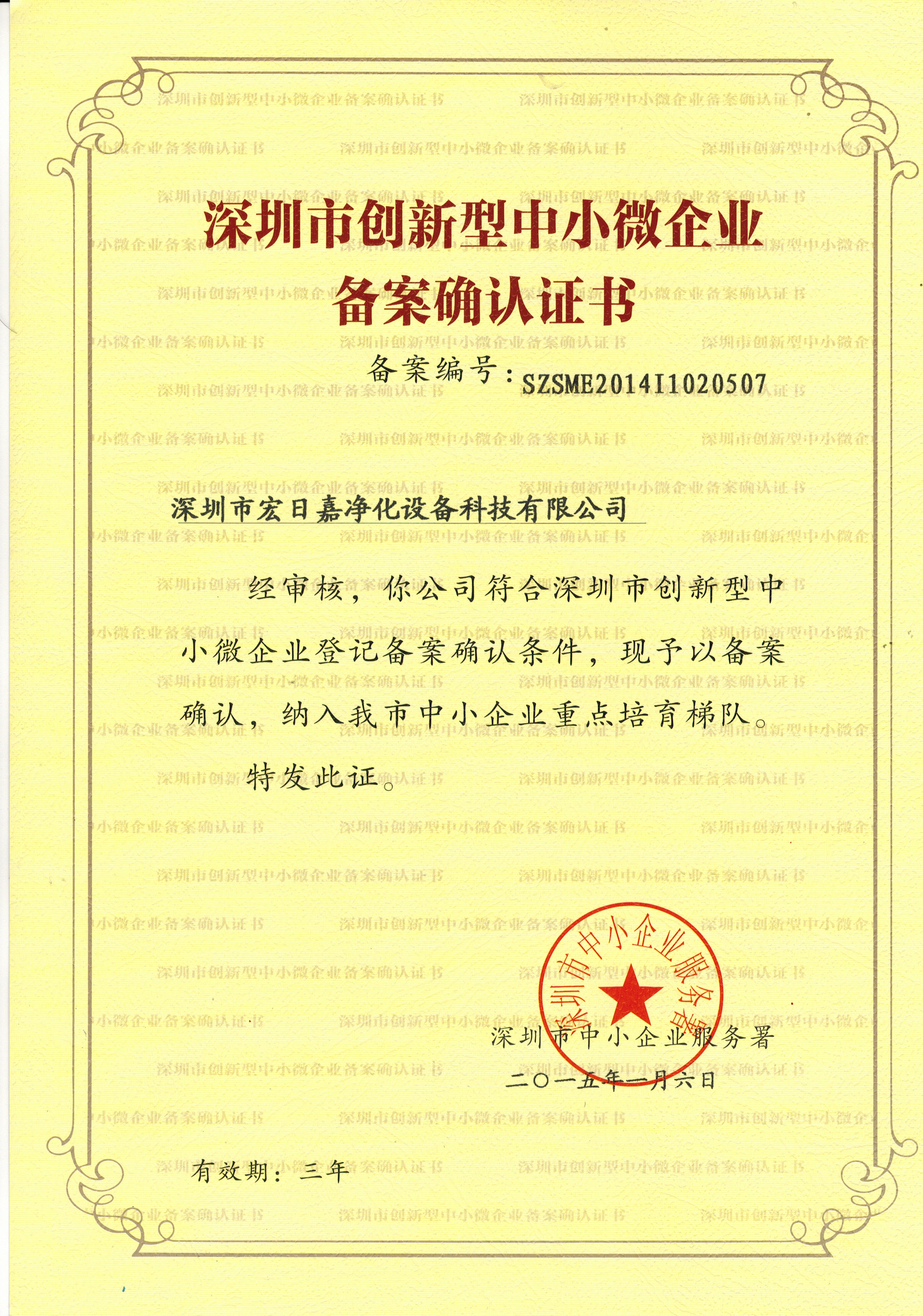 Our Company is Identified as Our Company is Identified as